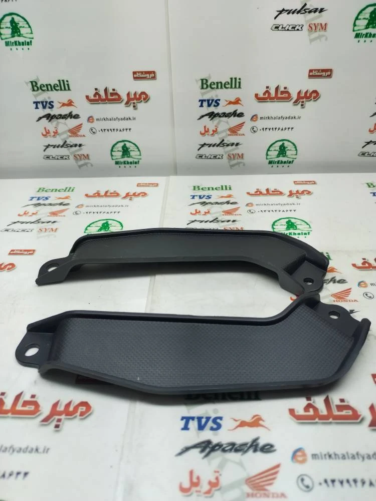قاب (کاور فلاپ) لچکی مشکی کوچک بغل داشبورد موتور طرح کلیک