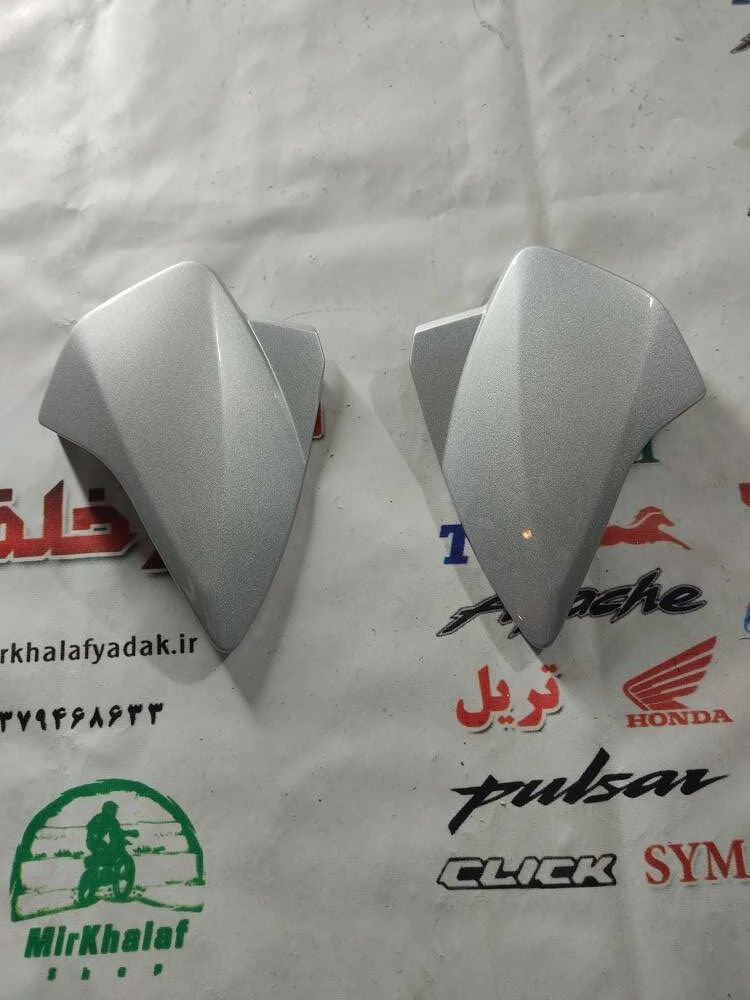 قاب (کاور فلاپ) لچکی کوچک درب بغل موتور 150 hlx اچ ال ایکس سفید اصلی (جفتی)