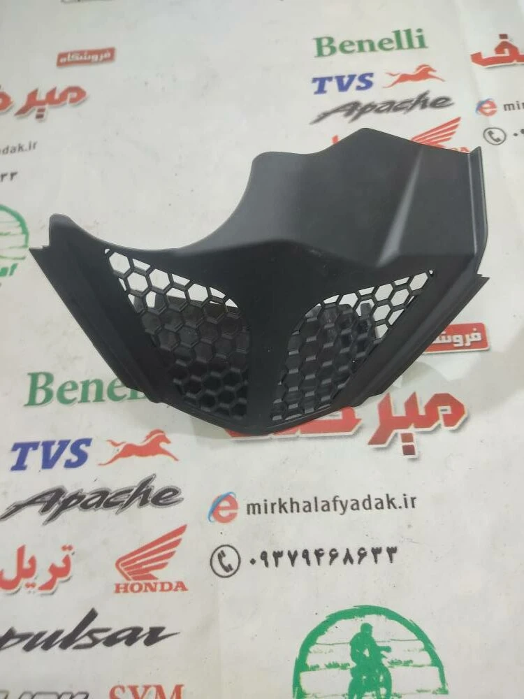 قاب (کاور فلاپ) مشبک وسط اسپایلر زیر انجین موتور بنلی 250 تک سیلندر قدیم اصلی