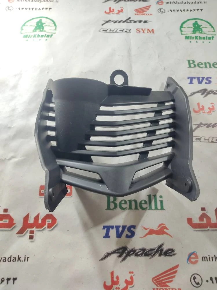 قاب (کاور فلاپ) وسط اسپایلر زیر انجین موتور اپاچی 200 اصلی