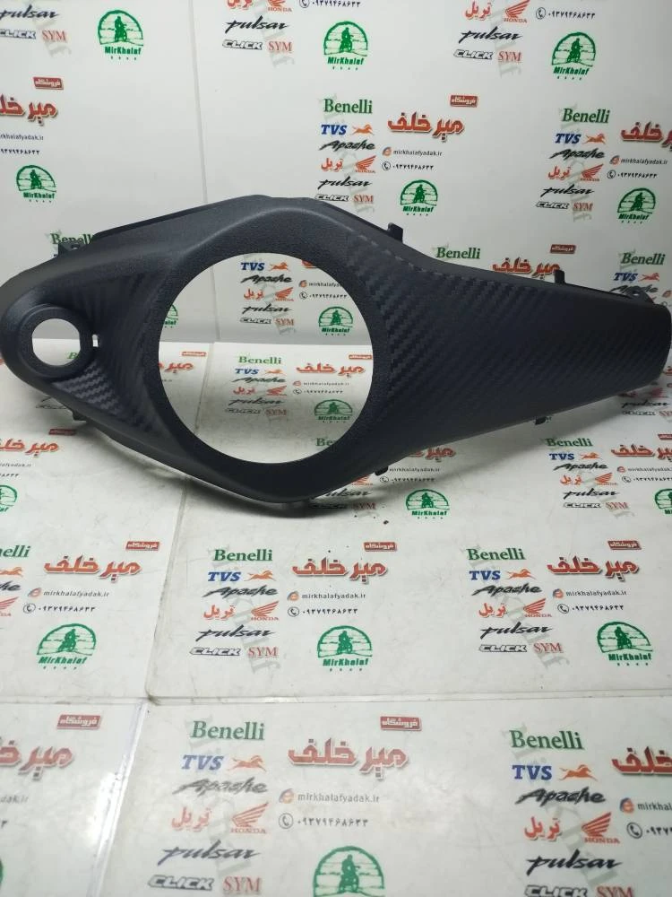 قاب (کاور فلاپ) وسط باک موتور sym گالکسی na اصلی