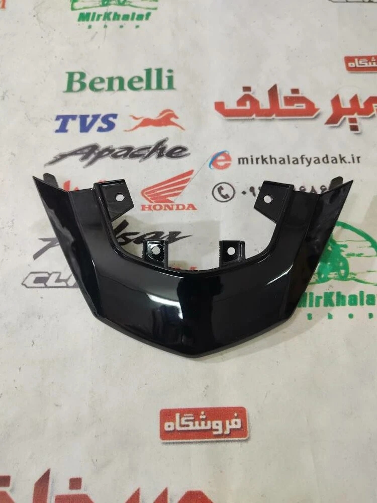 قاب (کاور فلاپ) وسط بین دمی گیتاری زیر زین بالای خطر عقب موتور بنلی 180 اصلی