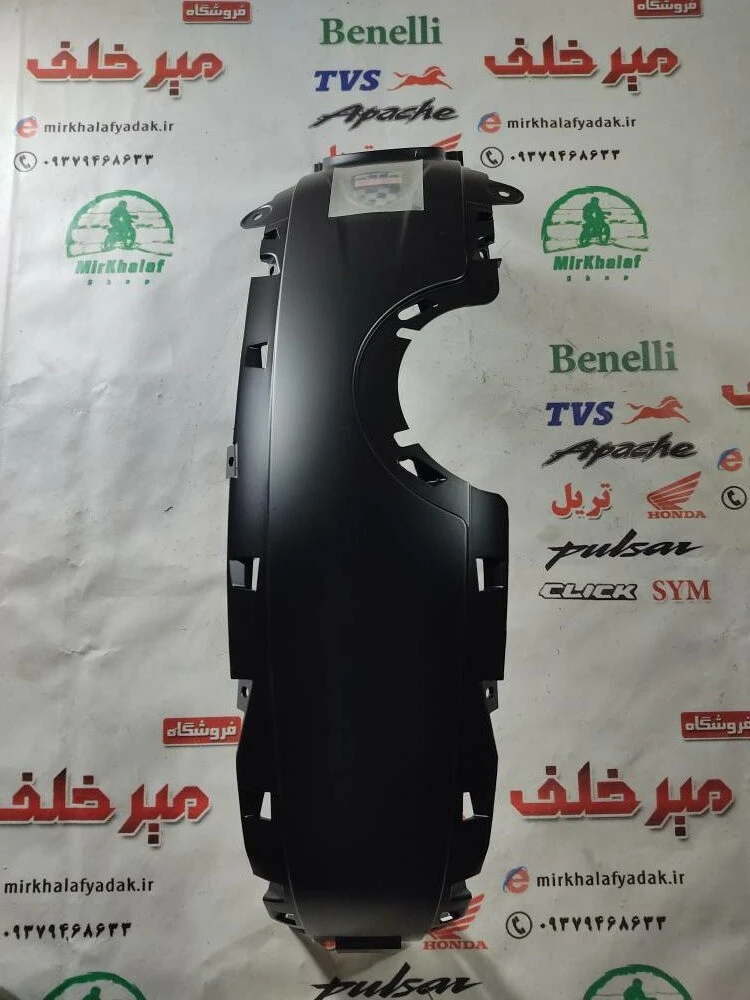 قاب (کاور فلاپ) وسط روی باک بین باله باک موتور اپاچی 200 اصلی