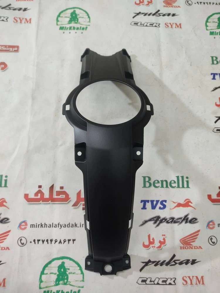 قاب (کاور فلاپ) وسط روی باک موتور بنلی 180 اصلی
