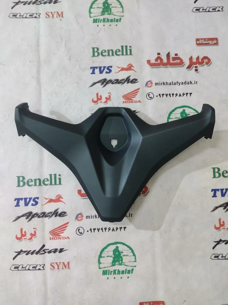 قاب (کاور فلاپ) پروانه داشبورد موتور طرح کلیک (سبز کله غازی تیره) خارجی