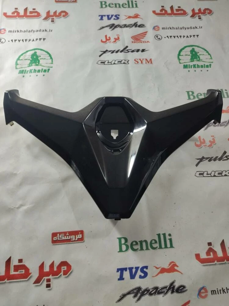 قاب (کاور فلاپ) پروانه داشبورد موتور طرح کلیک (مشکی براق) خارجی