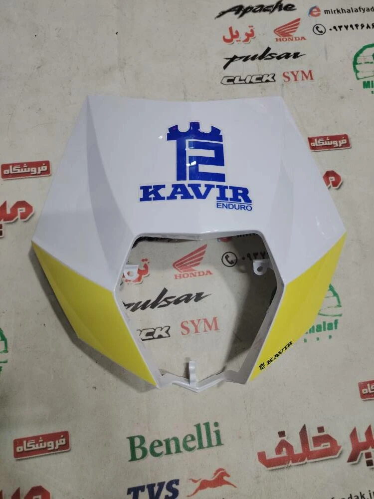 قاب (کاور فلاپ) کنسول بلوری چراغ جلو موتور تریل کویر t 2 تی (سفید)