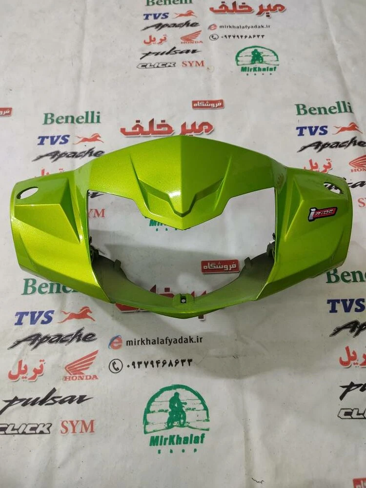 قاب (کاور فلاپ) کنسول دور بلوری چراغ جلو موتور tvs راکس سبز