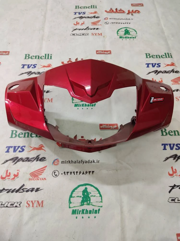 قاب (کاور فلاپ) کنسول دور بلوری چراغ جلو موتور tvs راکس قرمز