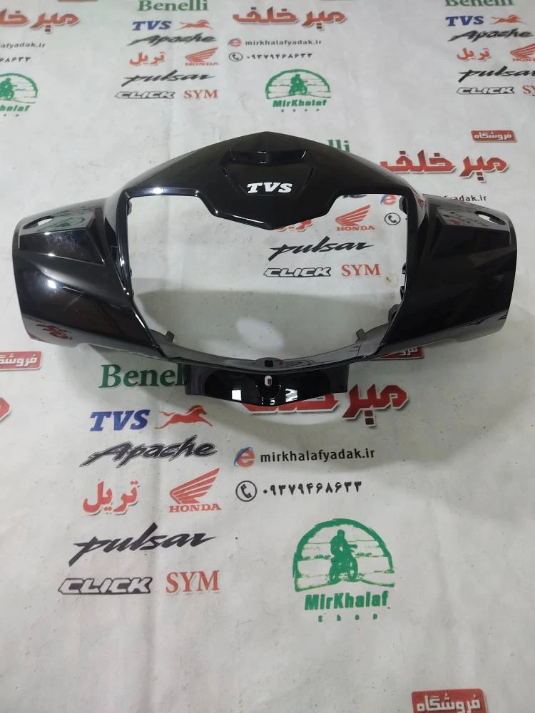 قاب (کاور فلاپ) کنسول دور بلوری چراغ جلو موتور tvs راکس مشکی اصلی