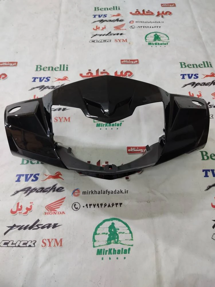 قاب (کاور فلاپ) کنسول دور بلوری چراغ جلو موتور tvs راکس مشکی