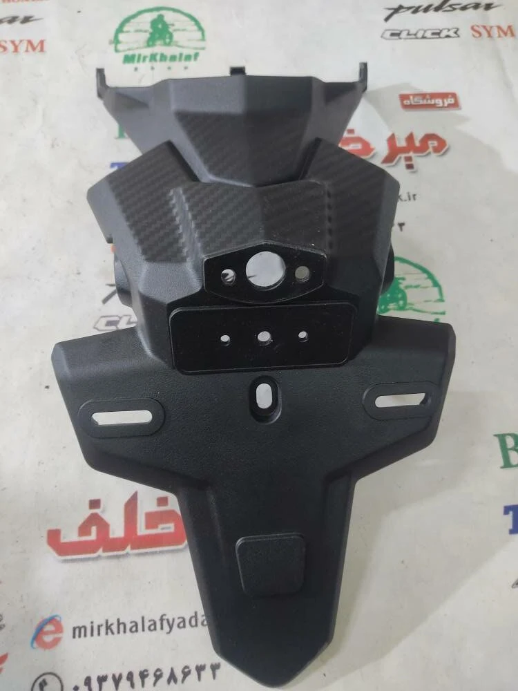 قاب کاور فلاپ (گلگیر) جاپلاکی عقب موتور sym گالکسی nh اصلی