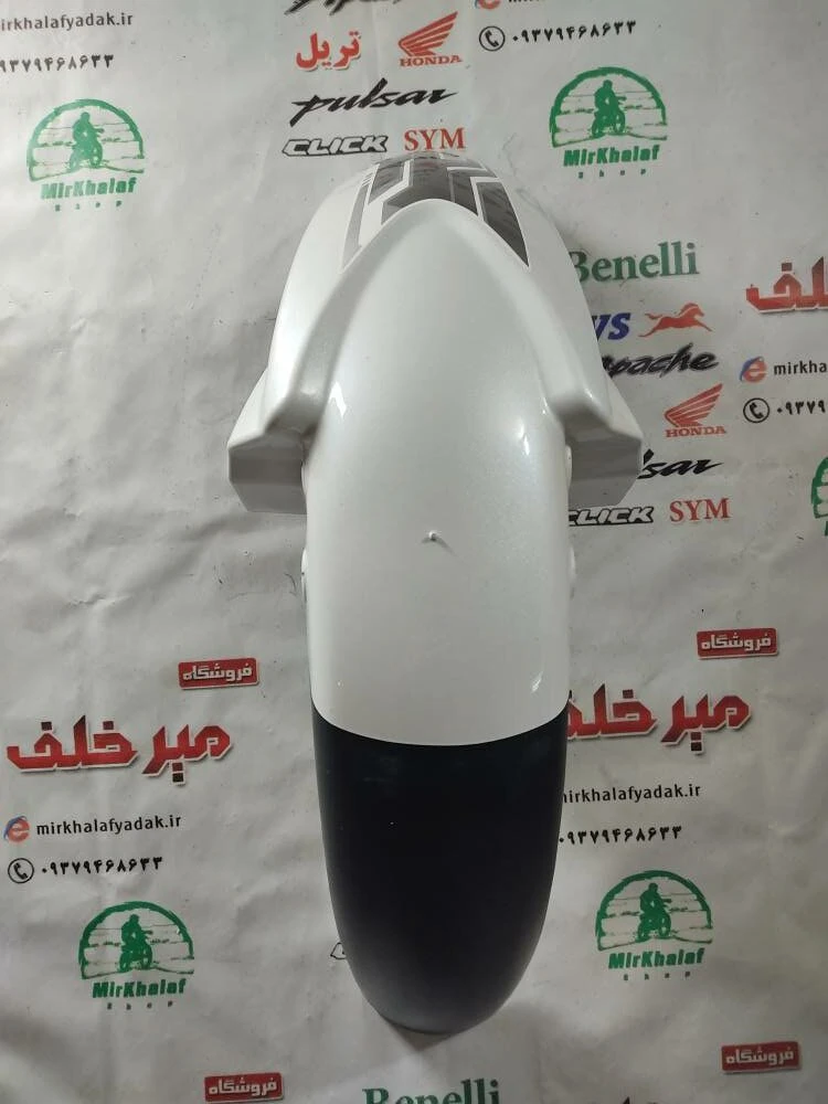 قاب (کاور فلاپ) گلگیر جلو اپاچی 150 160 180 سفید