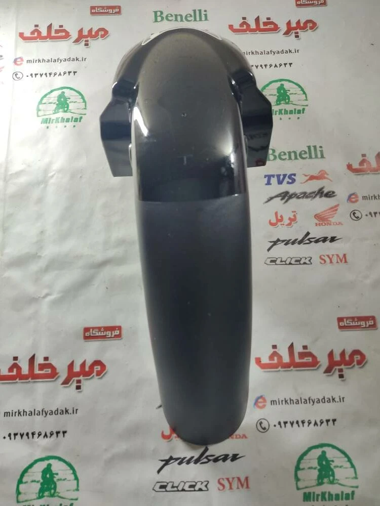 قاب (کاور فلاپ) گلگیر جلو اپاچی 150 160 180 مشکی