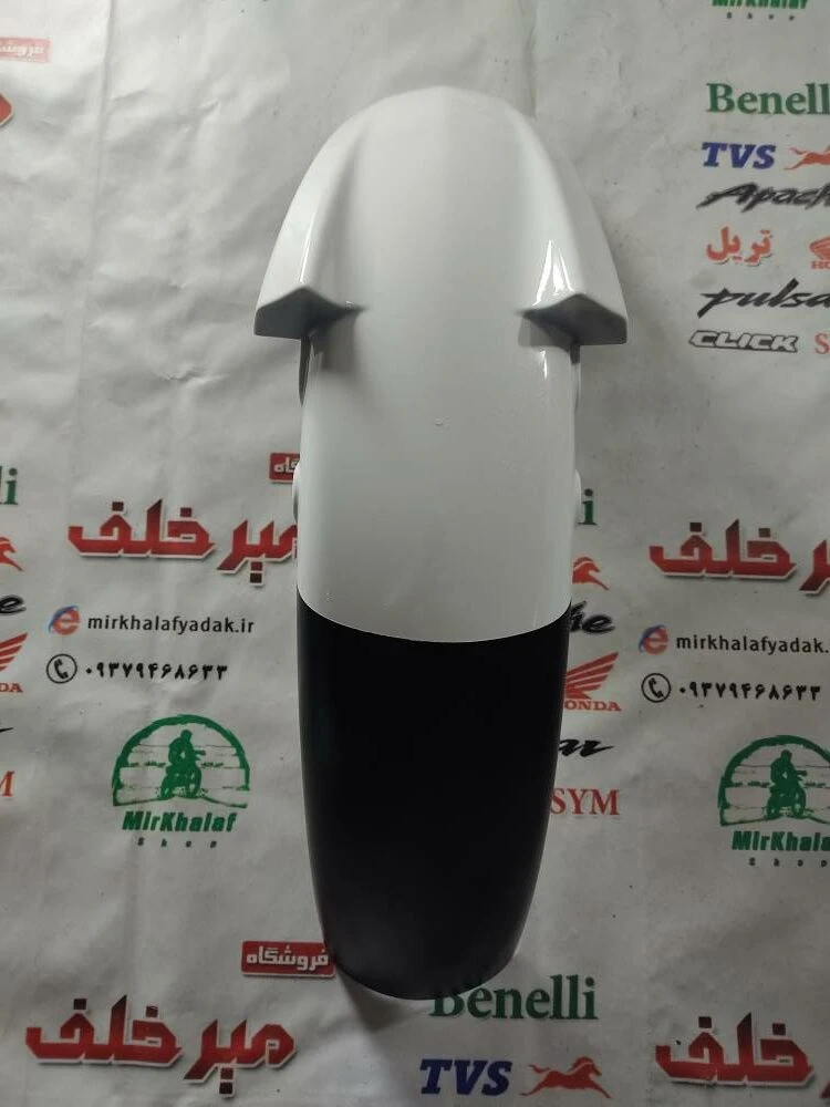 قاب (کاور فلاپ) گلگیر جلو موتور اپاچی 200 سفید اصلی
