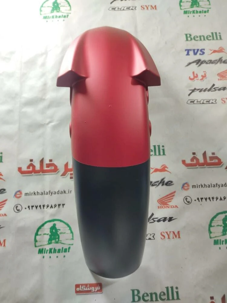 قاب (کاور فلاپ) گلگیر جلو موتور اپاچی 200 قرمز اصلی