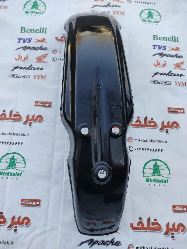 قاب (کاور فلاپ) گلگیر جلو موتور تریل xl ایکس ال مشکی