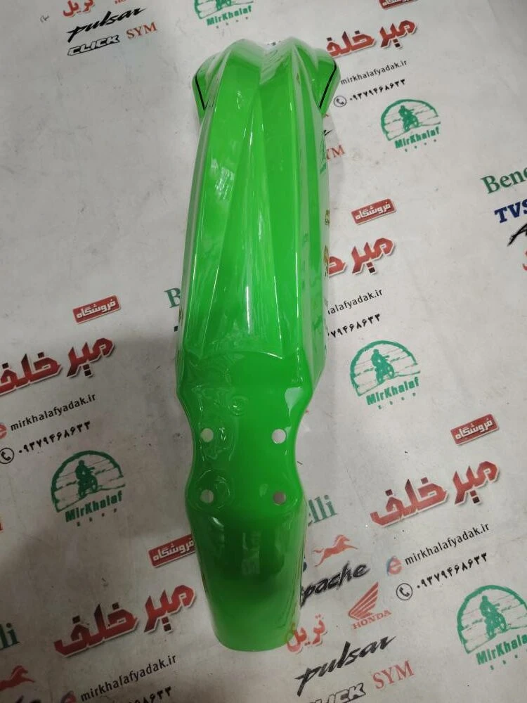 قاب (کاور فلاپ) گلگیر جلو موتور تریل کویر t 2 تی سبز