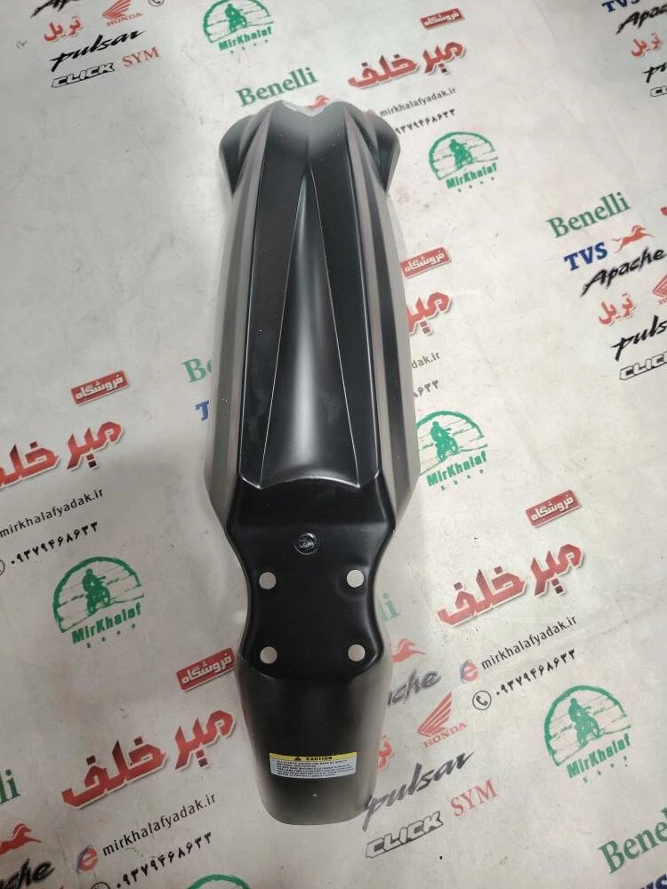 قاب (کاور فلاپ) گلگیر جلو موتور تریل کویر t 2 تی مشکی