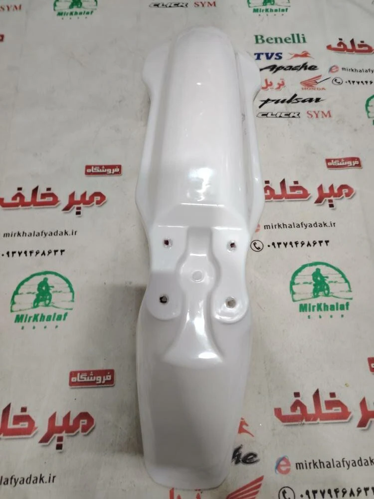 قاب (کاور فلاپ) گلگیر جلو موتور تریل گلد رادیسون سفید