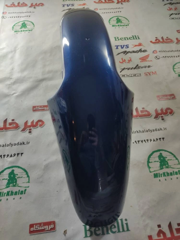 قاب (کاور فلاپ) گلگیر جلو موتور طرح پالس (پولسار) ابی