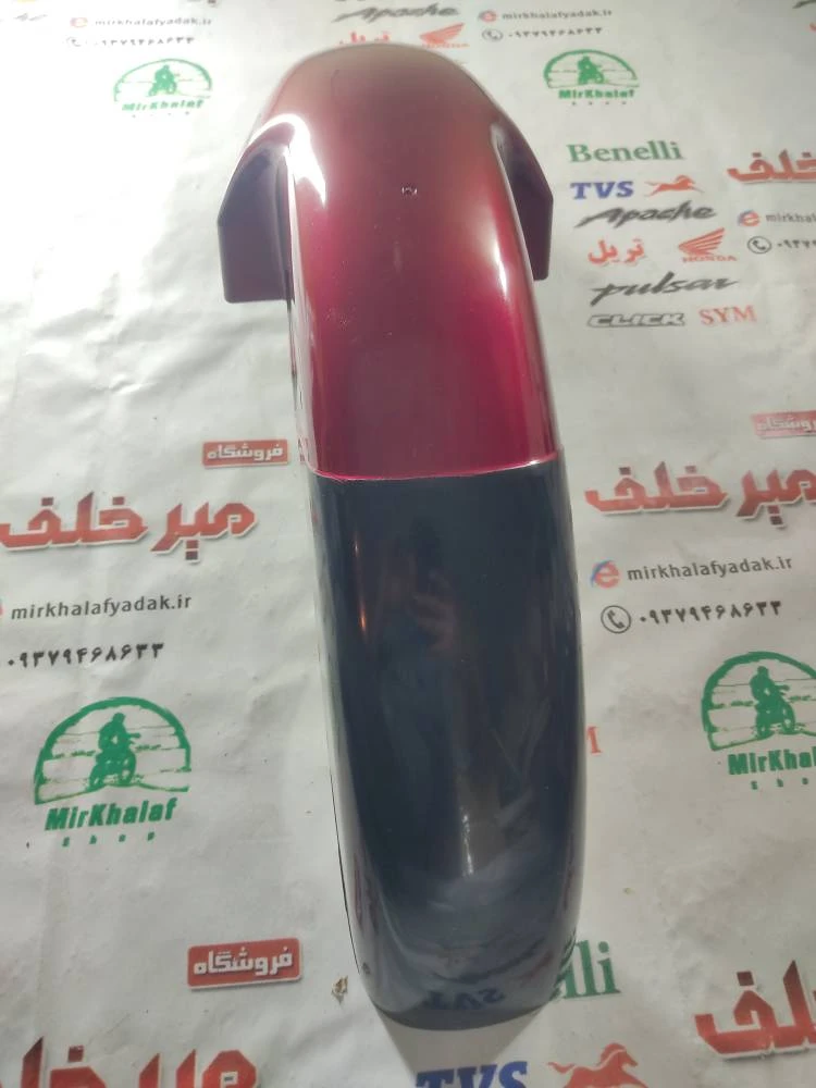 قاب (کاور فلاپ) گلگیر جلو موتور طرح پالس (پولسار) قرمز