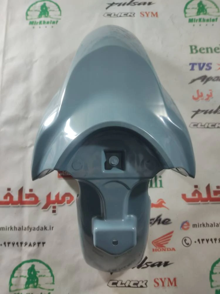 قاب (کاور فلاپ) گلگیر جلو موتور طرح کلیک ابی مازراتی (شرکتی)