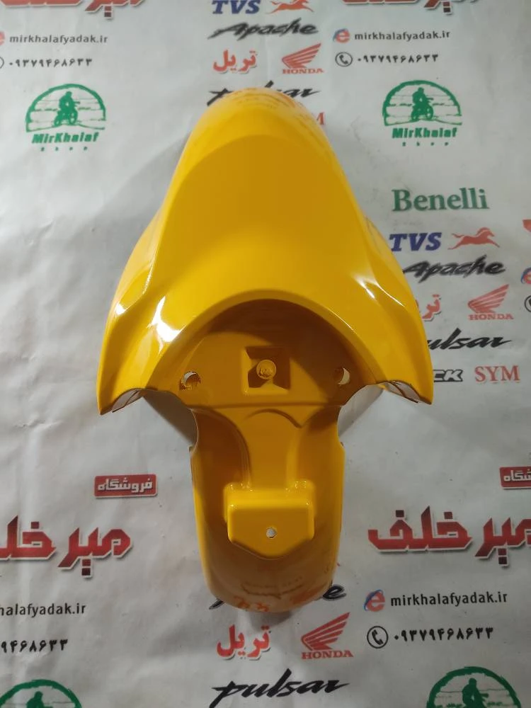 قاب (کاور فلاپ) گلگیر جلو موتور طرح کلیک زرد طلایی انبه ای