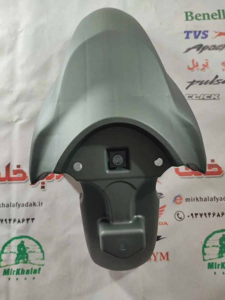 قاب (کاور فلاپ) گلگیر جلو موتور طرح کلیک سبز کله غازی (شرکتی)
