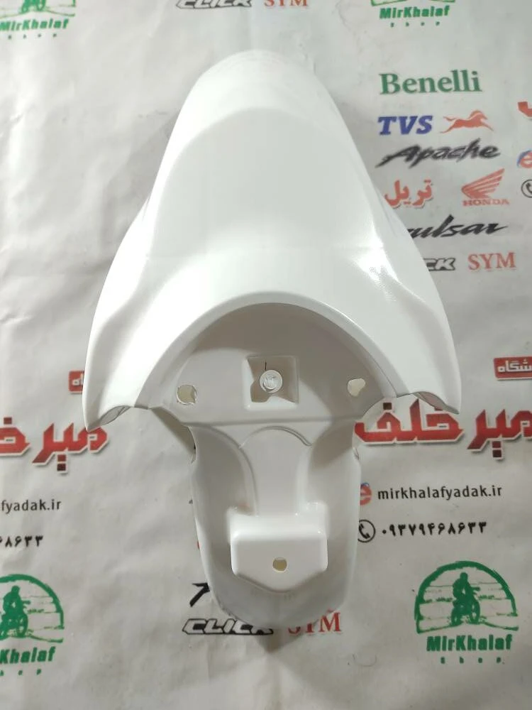 قاب (کاور فلاپ) گلگیر جلو موتور طرح کلیک سفید براق (شرکتی)