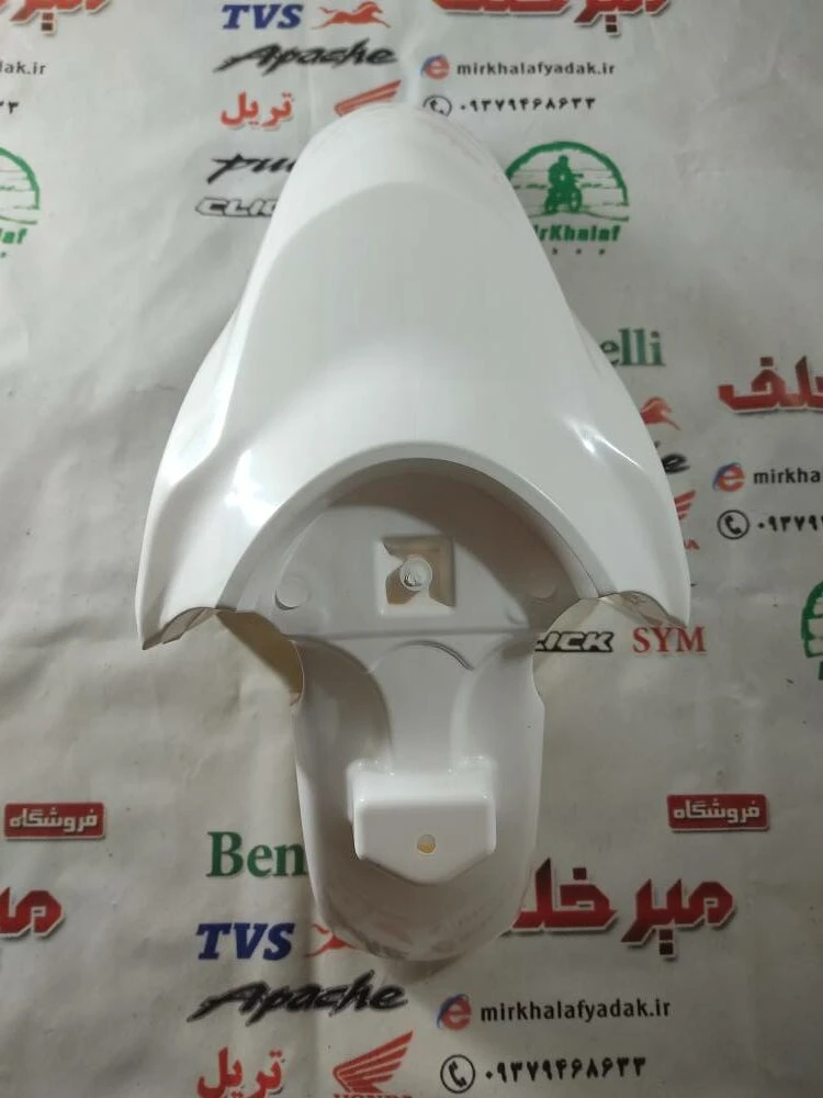 قاب (کاور فلاپ) گلگیر جلو موتور طرح کلیک سفید مات (خارجی)