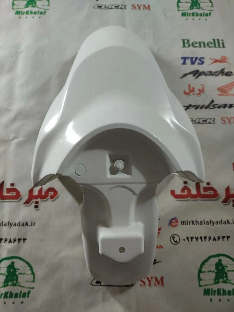 قاب (کاور فلاپ) گلگیر جلو موتور طرح کلیک سفید مات (شرکتی)