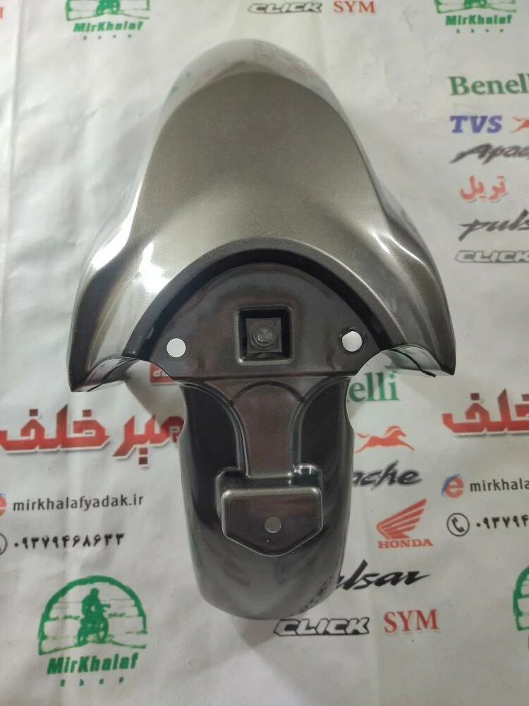قاب (کاور فلاپ) گلگیر جلو موتور طرح کلیک طوسی براق (شرکتی)