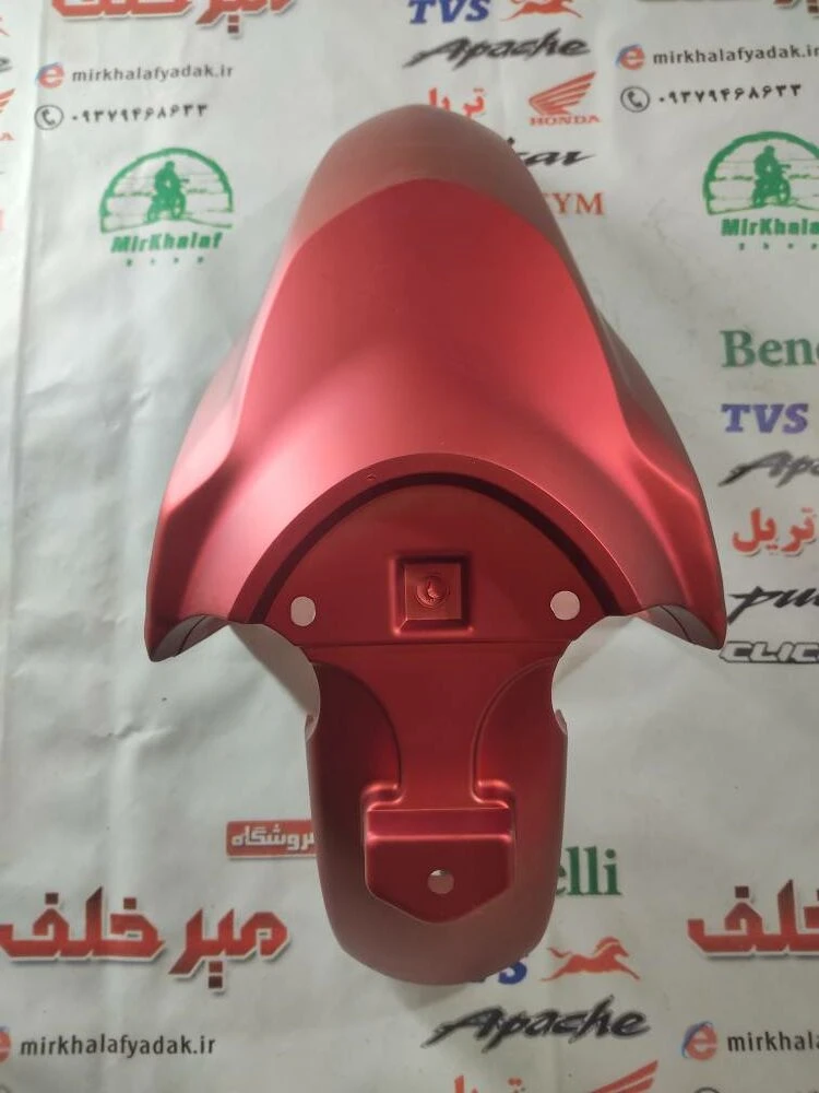 قاب (کاور فلاپ) گلگیر جلو موتور طرح کلیک قرمز مات (خارجی)