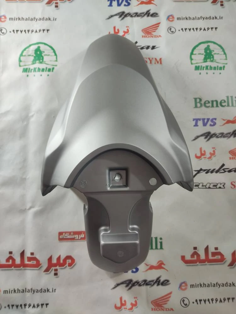 قاب (کاور فلاپ) گلگیر جلو موتور طرح کلیک مدادی تیتانیومی (خارجی)