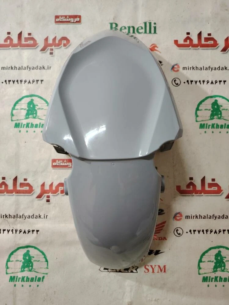 قاب (کاور فلاپ) گلگیر جلو موتور طرح کلیک کویر s2 ابی کم رنگ (خارجی)
