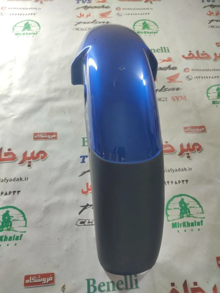 قاب (کاور فلاپ) گلگیر جلو موتور پالس 180 200 ug3 ابی