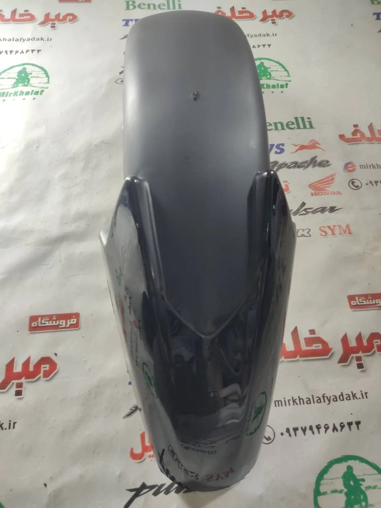 قاب (کاور فلاپ) گلگیر جلو موتور پالس ls 135 ال اس مشکی
