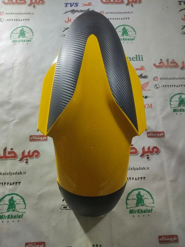 قاب (کاور فلاپ) گلگیر جلو موتور پالس rs ار اس زرد کربنی اصلی