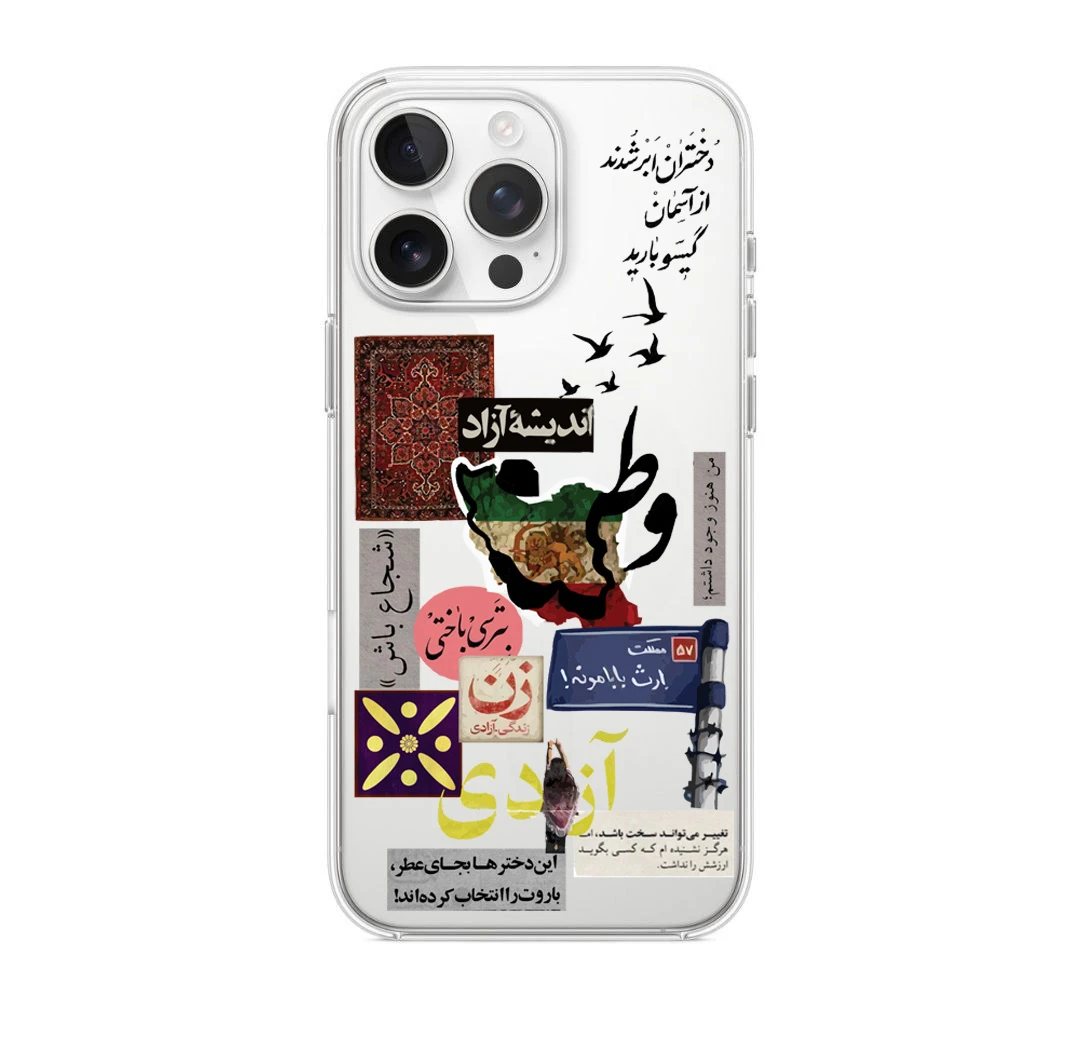 قاب گوشی – Iran2026-01