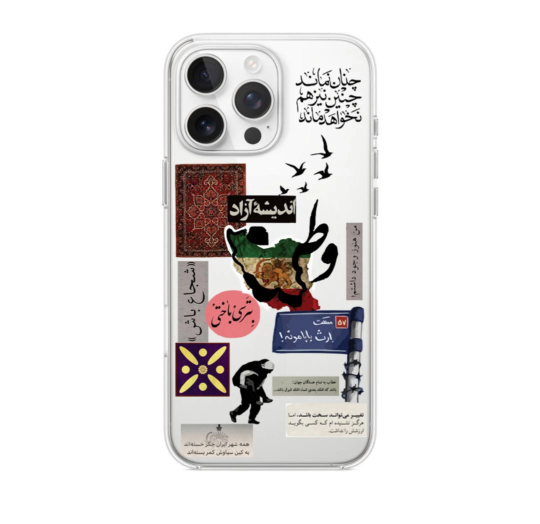 قاب گوشی – Iran2026-02