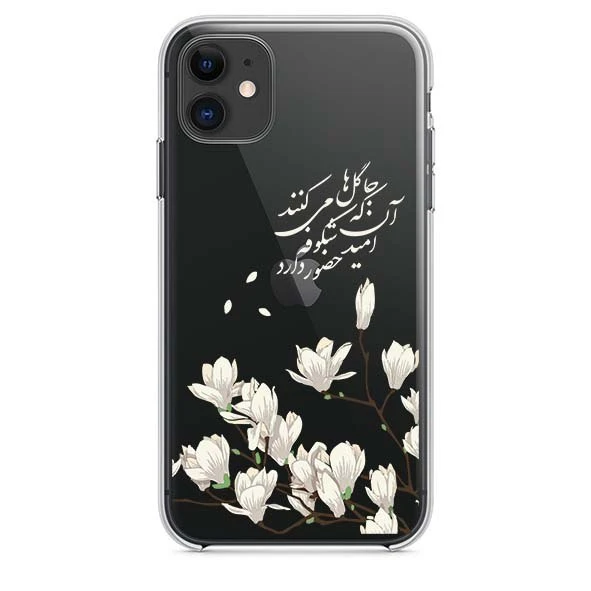 قاب گوشی – Snow Flower 1403