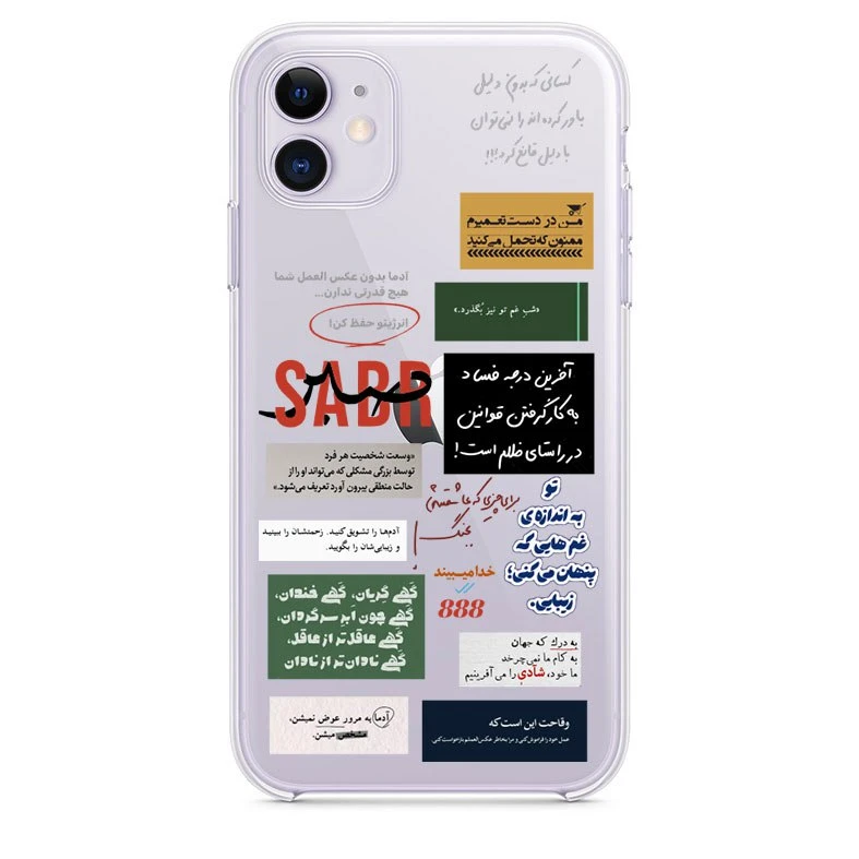 قاب گوشی- Tipography