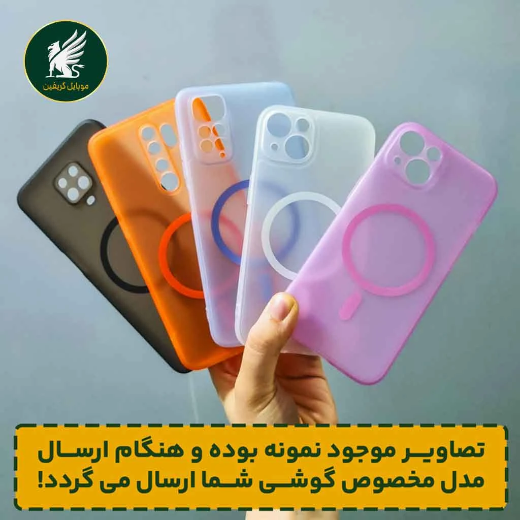 قاب گوشی سامسونگ A12 مدل مات طرح مگ سیف
