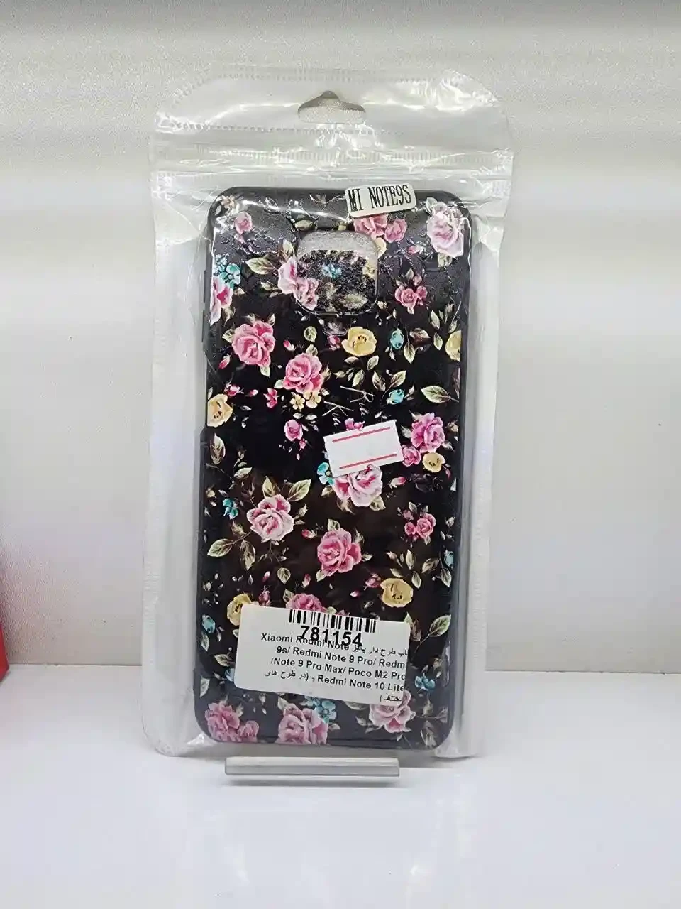 قاب گوشی طرح دار مناسب برای مدل Xiaomi Note 9s/Note 9 Pro – کد 03