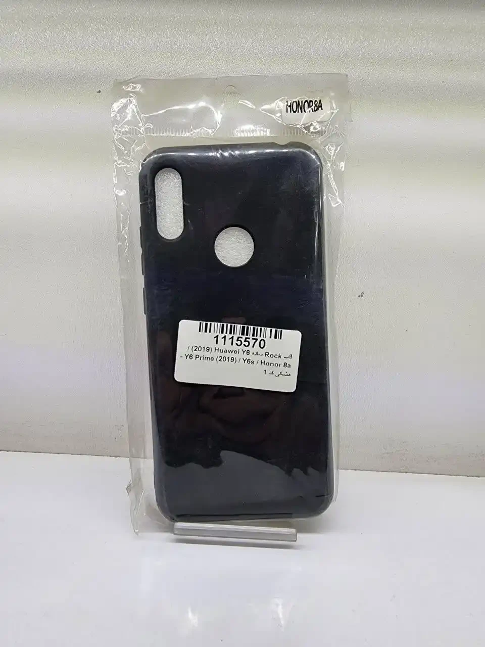قاب گوشی ژله ای ساده مناسب برای مدل HUAWEI Y6 2019/Y6 Prime 2019/Y6s/Honor 8a – مشکی