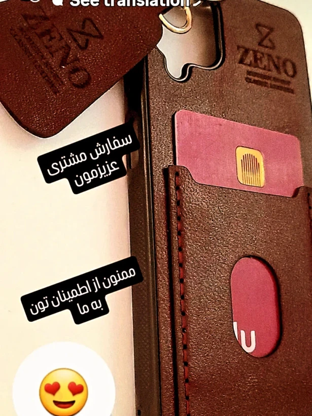 قاب گوشی