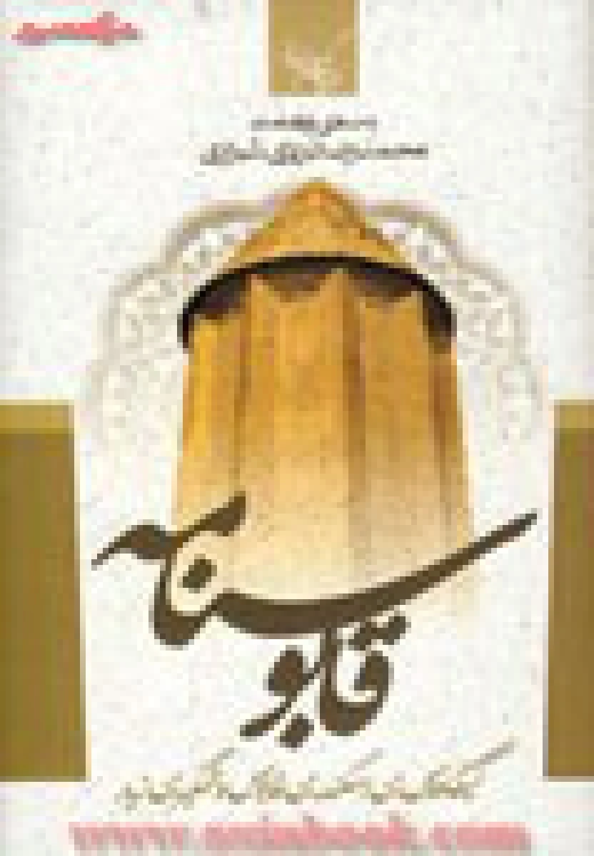 قابوسنامه / محمدرضا تبریزی شیرازی / نشر جمهوری