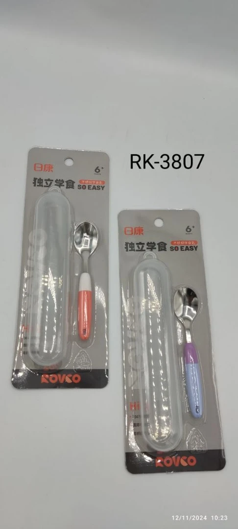 قاشق فلزی و قاب برند رووکو rovco کد 3807
