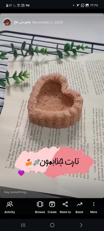 قالب سیلیکونی تارت قلبی